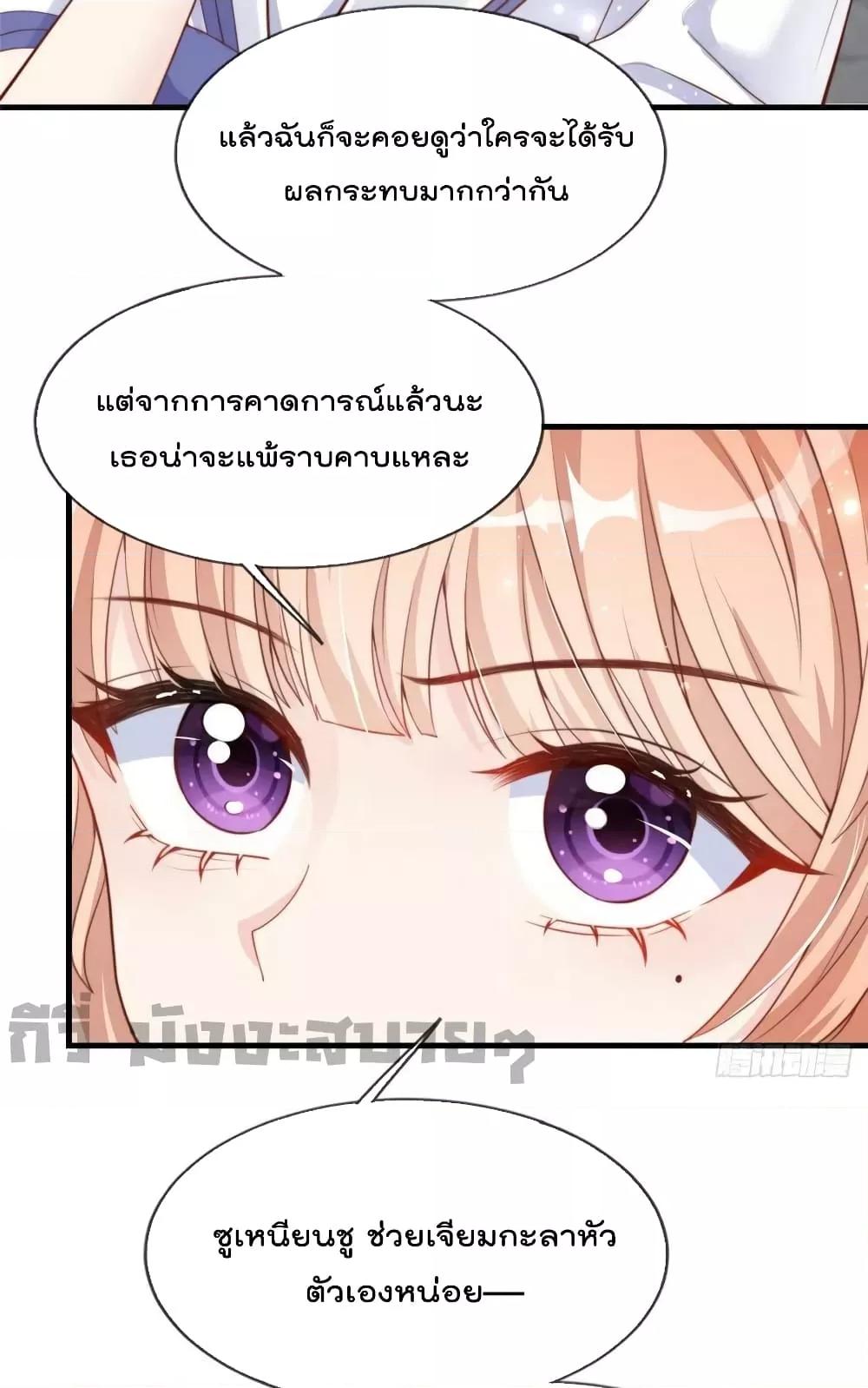 Manga-lc-com อ่านมังงะ อ่านการ์ตูน ออนไลน์ ฟรี Find Me In Your Meory สัตว์เลี้ยงตัวน้อยของเจ้านายทั้งห้า ตอนที่ 1 2 3 4 5 6 7 8 9 10 11 12 13 14 ฟรี ไม่มีโฆษณา Manga-lc - อ่าน มังงะ อ่าน การ์ตูน ออนไลน์ อ่านมังงะ ฟรี