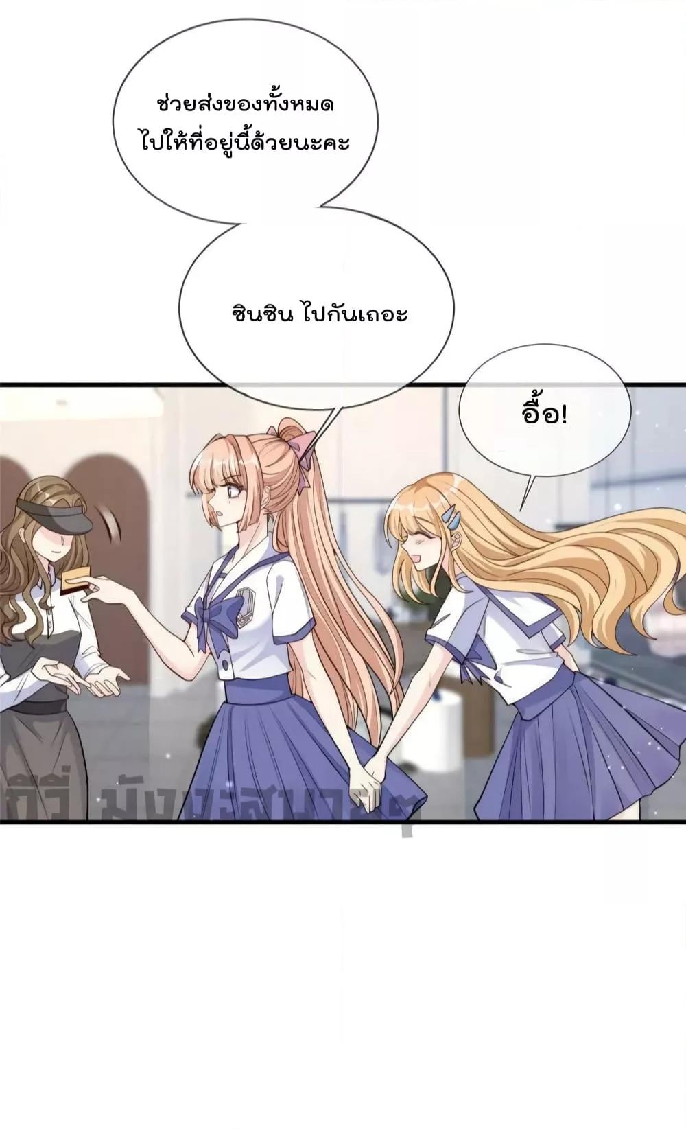 Manga-lc-com อ่านมังงะ อ่านการ์ตูน ออนไลน์ ฟรี Find Me In Your Meory สัตว์เลี้ยงตัวน้อยของเจ้านายทั้งห้า ตอนที่ 1 2 3 4 5 6 7 8 9 10 11 12 13 14 ฟรี ไม่มีโฆษณา Manga-lc - อ่าน มังงะ อ่าน การ์ตูน ออนไลน์ อ่านมังงะ ฟรี