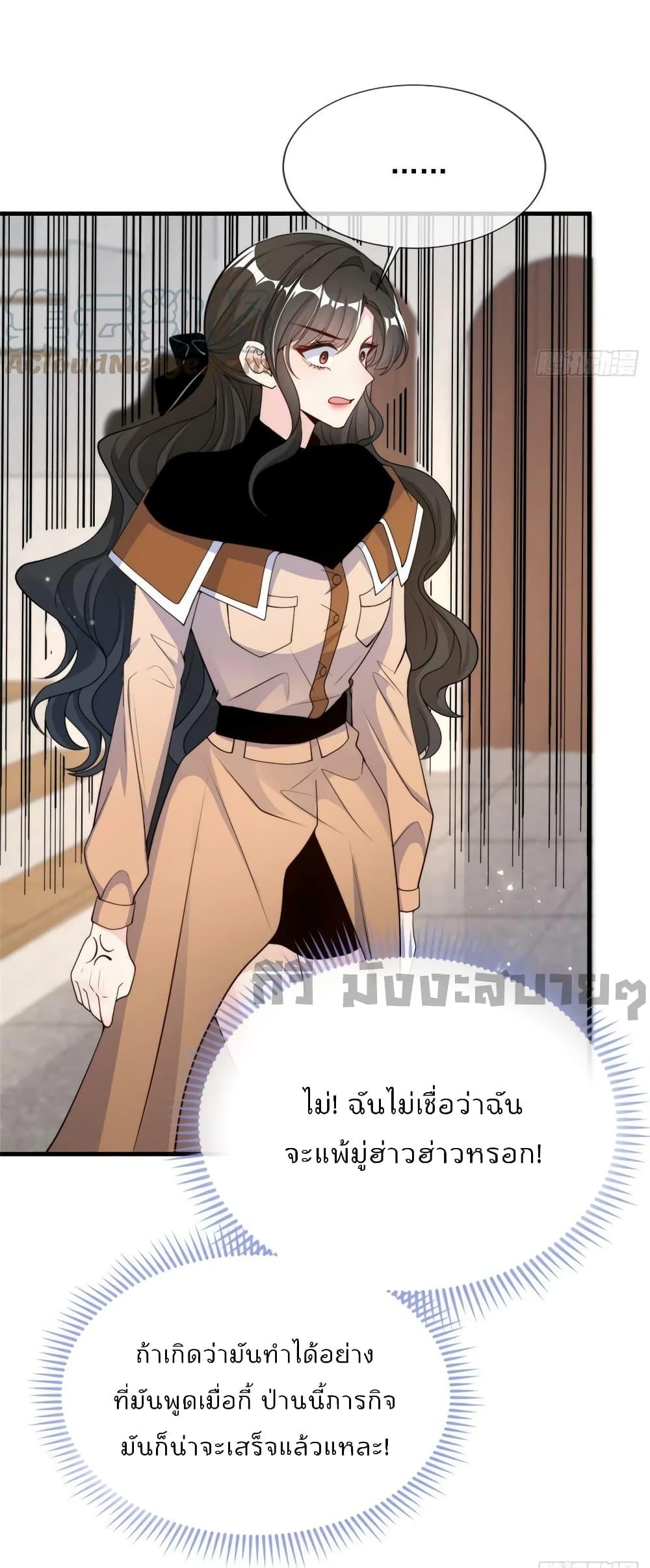Manga-lc-com อ่านมังงะ อ่านการ์ตูน ออนไลน์ ฟรี Find Me In Your Meory สัตว์เลี้ยงตัวน้อยของเจ้านายทั้งห้า ตอนที่ 1 2 3 4 5 6 7 8 9 10 11 12 13 14 ฟรี ไม่มีโฆษณา Manga-lc - อ่าน มังงะ อ่าน การ์ตูน ออนไลน์ อ่านมังงะ ฟรี
