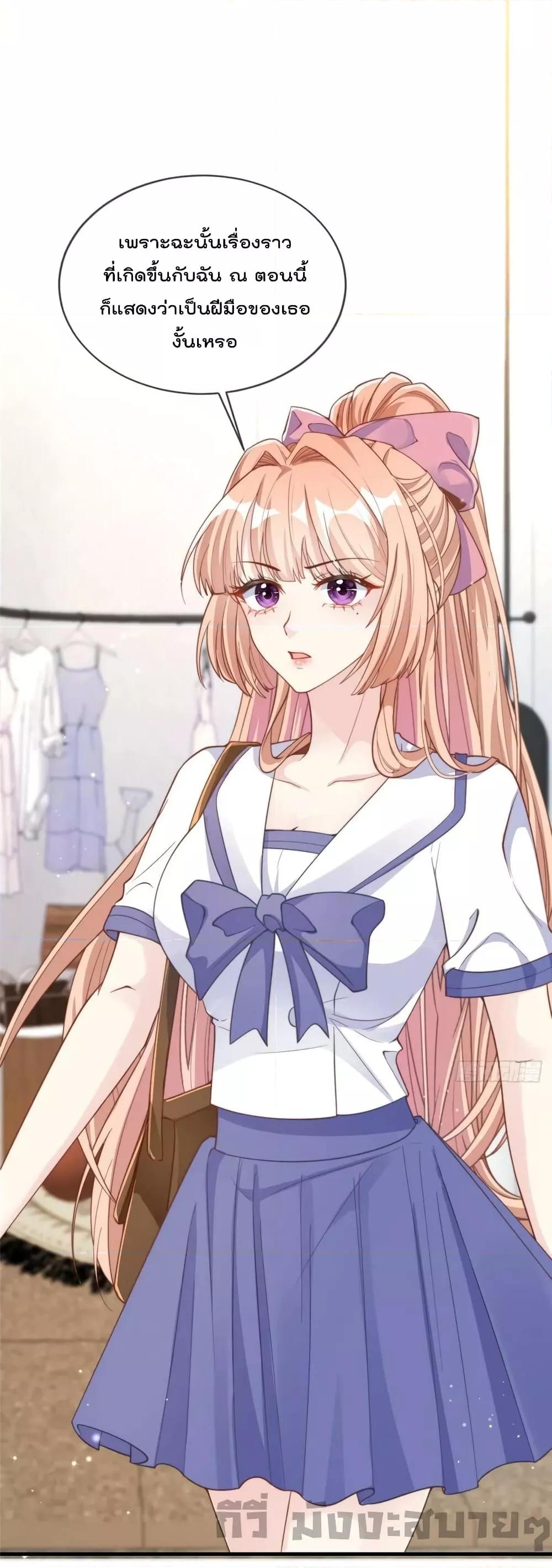 Manga-lc-com อ่านมังงะ อ่านการ์ตูน ออนไลน์ ฟรี Find Me In Your Meory สัตว์เลี้ยงตัวน้อยของเจ้านายทั้งห้า ตอนที่ 1 2 3 4 5 6 7 8 9 10 11 12 13 14 ฟรี ไม่มีโฆษณา Manga-lc - อ่าน มังงะ อ่าน การ์ตูน ออนไลน์ อ่านมังงะ ฟรี
