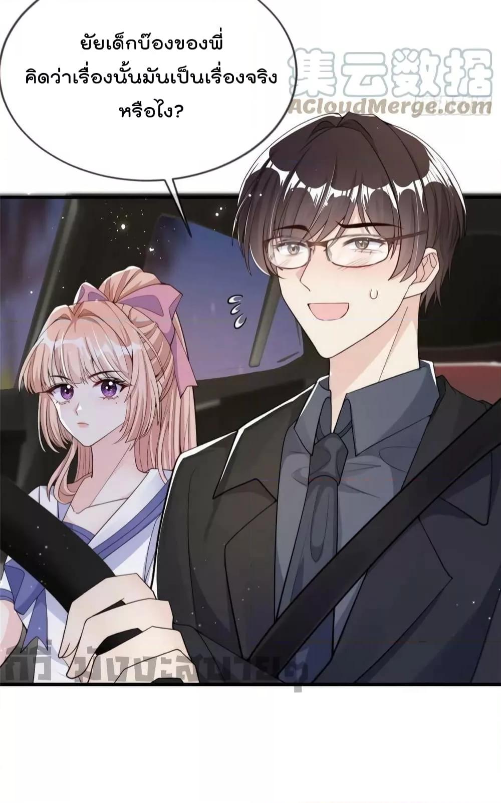 Manga-lc-com อ่านมังงะ อ่านการ์ตูน ออนไลน์ ฟรี Find Me In Your Meory สัตว์เลี้ยงตัวน้อยของเจ้านายทั้งห้า ตอนที่ 1 2 3 4 5 6 7 8 9 10 11 12 13 14 ฟรี ไม่มีโฆษณา Manga-lc - อ่าน มังงะ อ่าน การ์ตูน ออนไลน์ อ่านมังงะ ฟรี