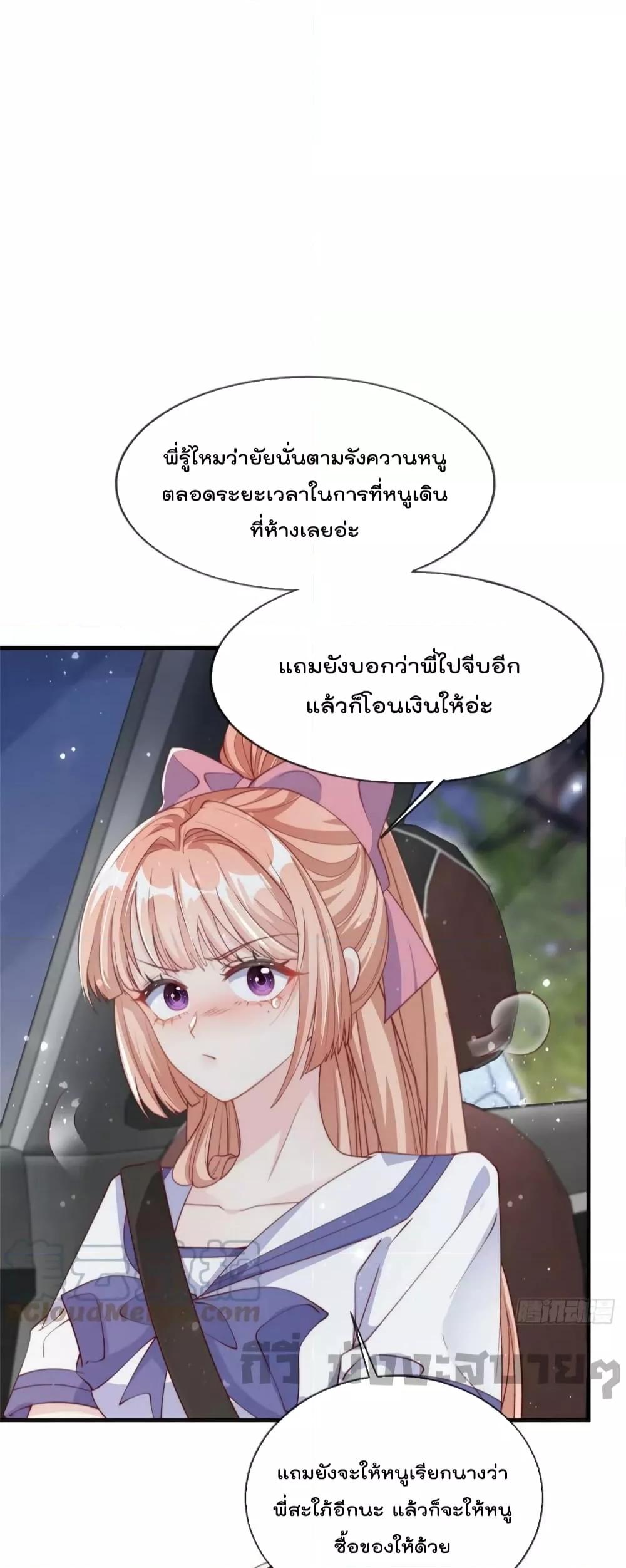 Manga-lc-com อ่านมังงะ อ่านการ์ตูน ออนไลน์ ฟรี Find Me In Your Meory สัตว์เลี้ยงตัวน้อยของเจ้านายทั้งห้า ตอนที่ 1 2 3 4 5 6 7 8 9 10 11 12 13 14 ฟรี ไม่มีโฆษณา Manga-lc - อ่าน มังงะ อ่าน การ์ตูน ออนไลน์ อ่านมังงะ ฟรี
