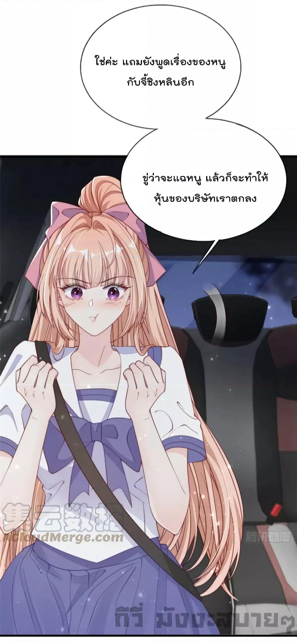 Manga-lc-com อ่านมังงะ อ่านการ์ตูน ออนไลน์ ฟรี Find Me In Your Meory สัตว์เลี้ยงตัวน้อยของเจ้านายทั้งห้า ตอนที่ 1 2 3 4 5 6 7 8 9 10 11 12 13 14 ฟรี ไม่มีโฆษณา Manga-lc - อ่าน มังงะ อ่าน การ์ตูน ออนไลน์ อ่านมังงะ ฟรี
