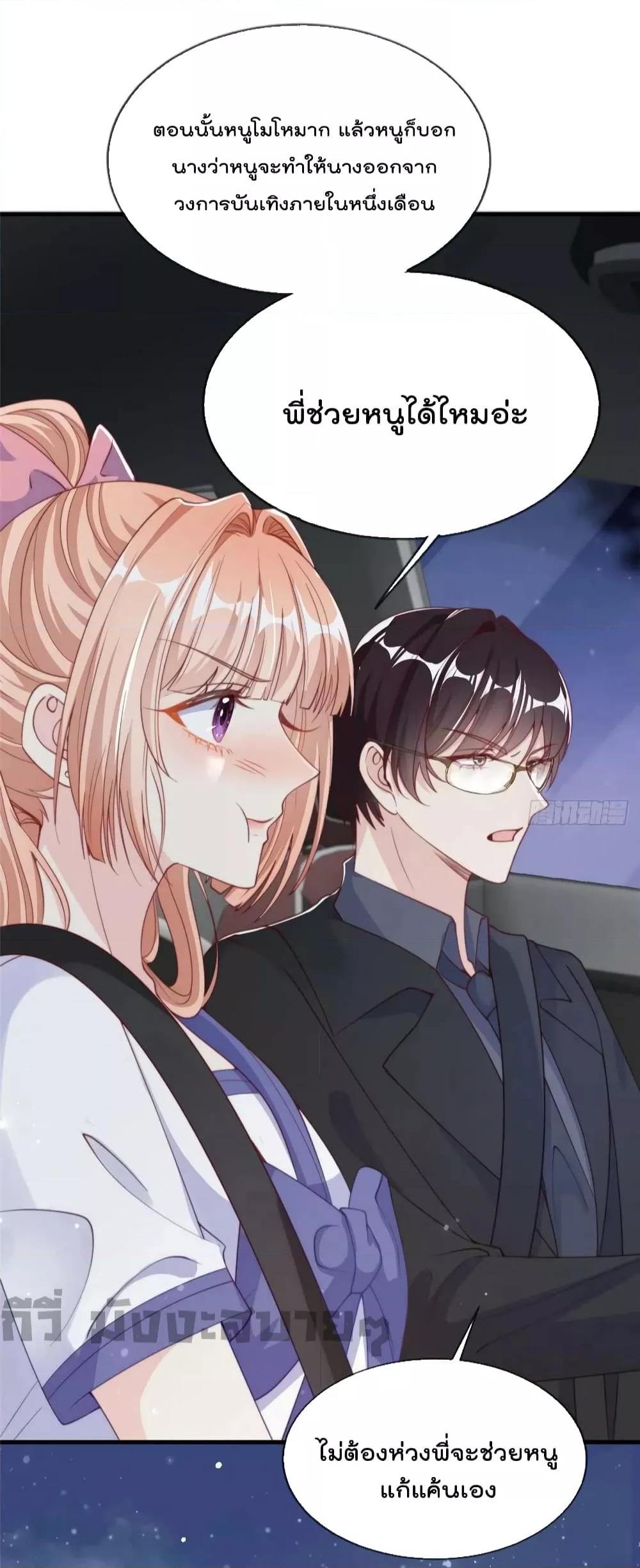 Manga-lc-com อ่านมังงะ อ่านการ์ตูน ออนไลน์ ฟรี Find Me In Your Meory สัตว์เลี้ยงตัวน้อยของเจ้านายทั้งห้า ตอนที่ 1 2 3 4 5 6 7 8 9 10 11 12 13 14 ฟรี ไม่มีโฆษณา Manga-lc - อ่าน มังงะ อ่าน การ์ตูน ออนไลน์ อ่านมังงะ ฟรี