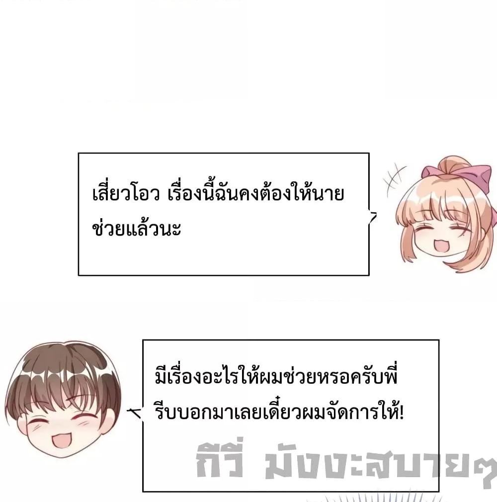 Manga-lc-com อ่านมังงะ อ่านการ์ตูน ออนไลน์ ฟรี Find Me In Your Meory สัตว์เลี้ยงตัวน้อยของเจ้านายทั้งห้า ตอนที่ 1 2 3 4 5 6 7 8 9 10 11 12 13 14 ฟรี ไม่มีโฆษณา Manga-lc - อ่าน มังงะ อ่าน การ์ตูน ออนไลน์ อ่านมังงะ ฟรี