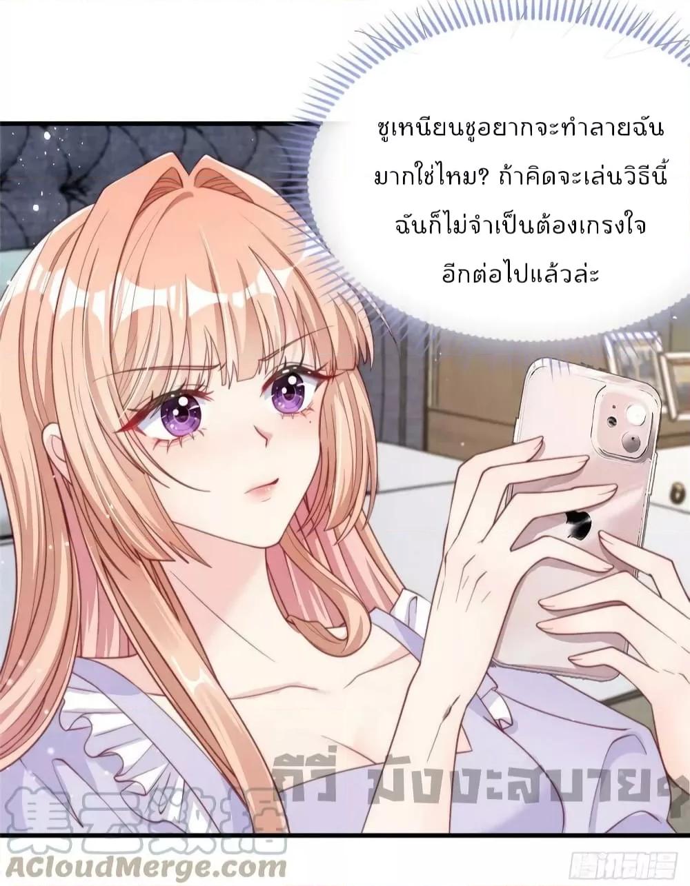Manga-lc-com อ่านมังงะ อ่านการ์ตูน ออนไลน์ ฟรี Find Me In Your Meory สัตว์เลี้ยงตัวน้อยของเจ้านายทั้งห้า ตอนที่ 1 2 3 4 5 6 7 8 9 10 11 12 13 14 ฟรี ไม่มีโฆษณา Manga-lc - อ่าน มังงะ อ่าน การ์ตูน ออนไลน์ อ่านมังงะ ฟรี