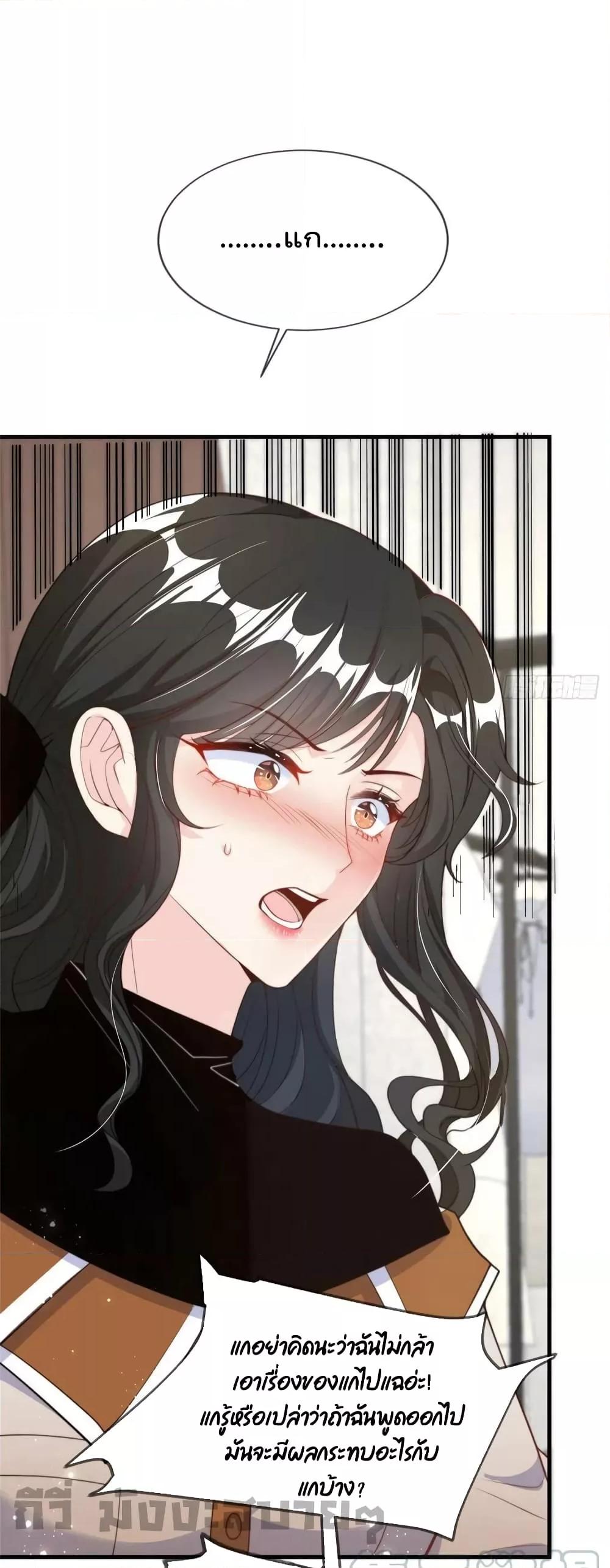 Manga-lc-com อ่านมังงะ อ่านการ์ตูน ออนไลน์ ฟรี Find Me In Your Meory สัตว์เลี้ยงตัวน้อยของเจ้านายทั้งห้า ตอนที่ 1 2 3 4 5 6 7 8 9 10 11 12 13 14 ฟรี ไม่มีโฆษณา Manga-lc - อ่าน มังงะ อ่าน การ์ตูน ออนไลน์ อ่านมังงะ ฟรี