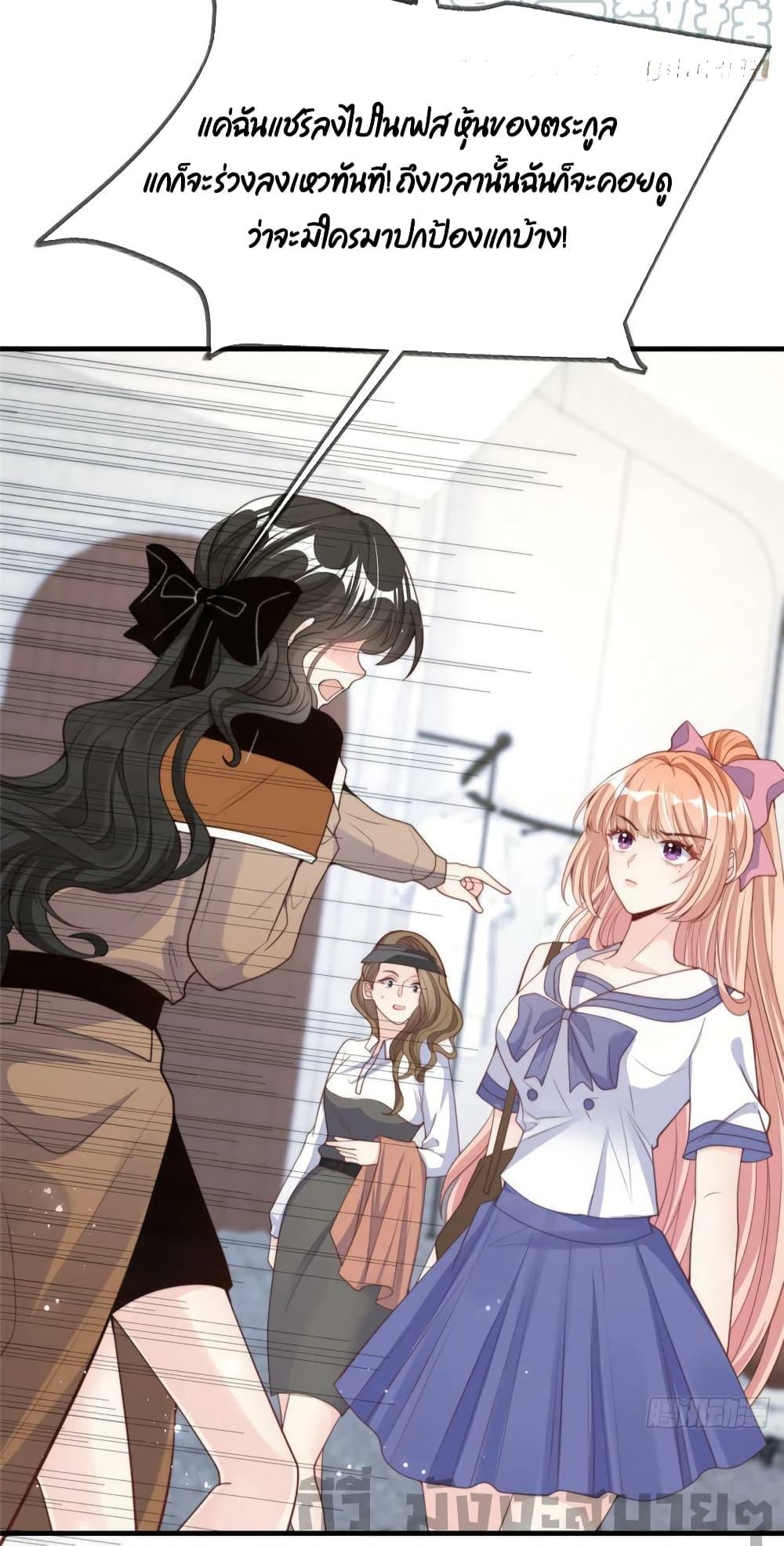 Manga-lc-com อ่านมังงะ อ่านการ์ตูน ออนไลน์ ฟรี Find Me In Your Meory สัตว์เลี้ยงตัวน้อยของเจ้านายทั้งห้า ตอนที่ 1 2 3 4 5 6 7 8 9 10 11 12 13 14 ฟรี ไม่มีโฆษณา Manga-lc - อ่าน มังงะ อ่าน การ์ตูน ออนไลน์ อ่านมังงะ ฟรี