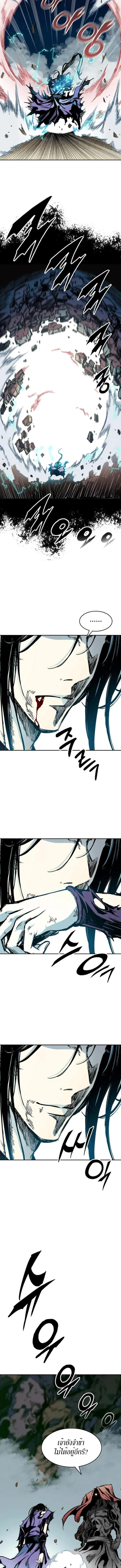 Manga-lc-com อ่านมังงะ อ่านการ์ตูน ออนไลน์ ฟรี Memoir of the God of War ตอนที่ 1 2 3 4 5 6 7 8 9 10 11 12 13 14 ฟรี ไม่มีโฆษณา Manga-lc - อ่าน มังงะ อ่าน การ์ตูน ออนไลน์ อ่านมังงะ ฟรี