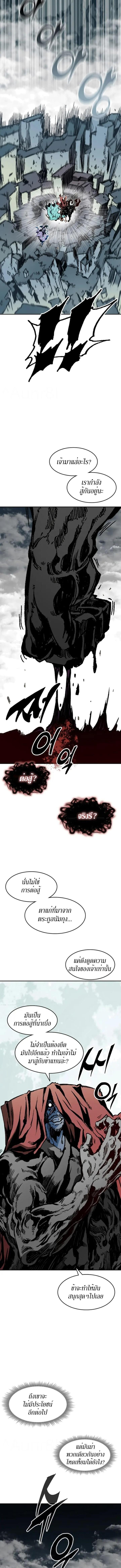 Manga-lc-com อ่านมังงะ อ่านการ์ตูน ออนไลน์ ฟรี Memoir of the God of War ตอนที่ 1 2 3 4 5 6 7 8 9 10 11 12 13 14 ฟรี ไม่มีโฆษณา Manga-lc - อ่าน มังงะ อ่าน การ์ตูน ออนไลน์ อ่านมังงะ ฟรี