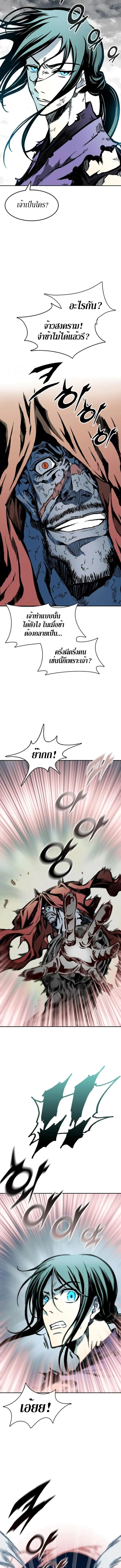 Manga-lc-com อ่านมังงะ อ่านการ์ตูน ออนไลน์ ฟรี Memoir of the God of War ตอนที่ 1 2 3 4 5 6 7 8 9 10 11 12 13 14 ฟรี ไม่มีโฆษณา Manga-lc - อ่าน มังงะ อ่าน การ์ตูน ออนไลน์ อ่านมังงะ ฟรี