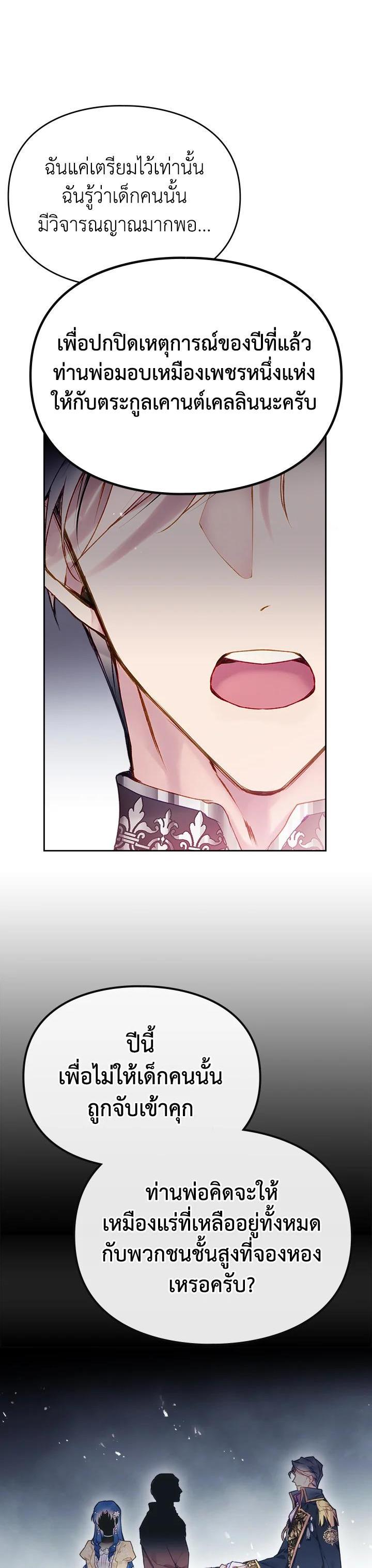 Manga-lc-com อ่านมังงะ อ่านการ์ตูน ออนไลน์ ฟรี Death Is The Only Ending For The Villainess ตอนที่ 1 2 3 4 5 6 7 8 9 10 11 12 13 14 ฟรี ไม่มีโฆษณา Manga-lc - อ่าน มังงะ อ่าน การ์ตูน ออนไลน์ อ่านมังงะ ฟรี