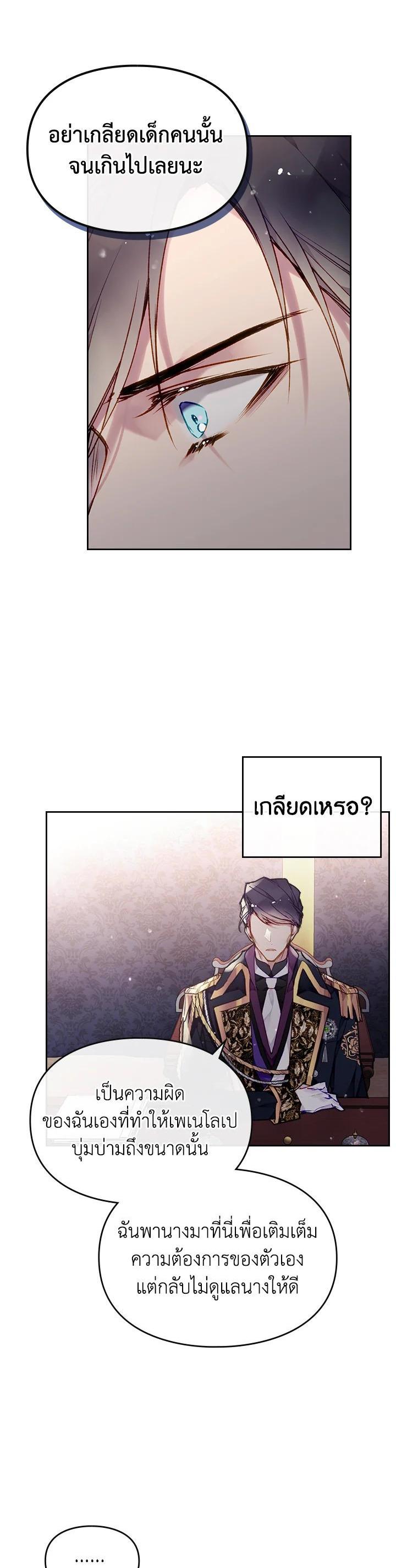 Manga-lc-com อ่านมังงะ อ่านการ์ตูน ออนไลน์ ฟรี Death Is The Only Ending For The Villainess ตอนที่ 1 2 3 4 5 6 7 8 9 10 11 12 13 14 ฟรี ไม่มีโฆษณา Manga-lc - อ่าน มังงะ อ่าน การ์ตูน ออนไลน์ อ่านมังงะ ฟรี