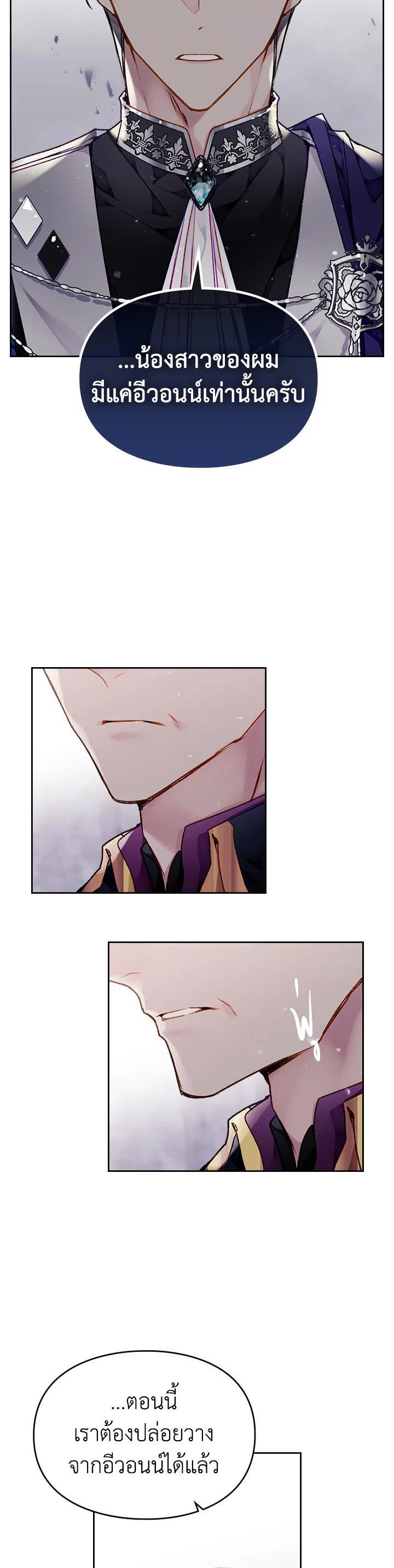 Manga-lc-com อ่านมังงะ อ่านการ์ตูน ออนไลน์ ฟรี Death Is The Only Ending For The Villainess ตอนที่ 1 2 3 4 5 6 7 8 9 10 11 12 13 14 ฟรี ไม่มีโฆษณา Manga-lc - อ่าน มังงะ อ่าน การ์ตูน ออนไลน์ อ่านมังงะ ฟรี