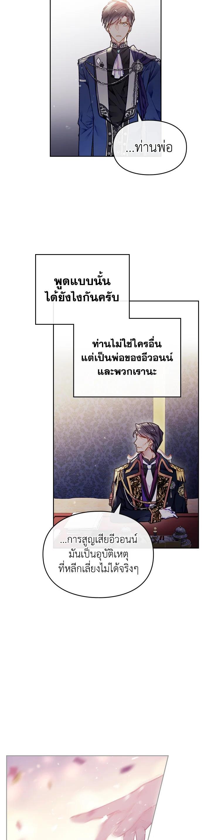 Manga-lc-com อ่านมังงะ อ่านการ์ตูน ออนไลน์ ฟรี Death Is The Only Ending For The Villainess ตอนที่ 1 2 3 4 5 6 7 8 9 10 11 12 13 14 ฟรี ไม่มีโฆษณา Manga-lc - อ่าน มังงะ อ่าน การ์ตูน ออนไลน์ อ่านมังงะ ฟรี