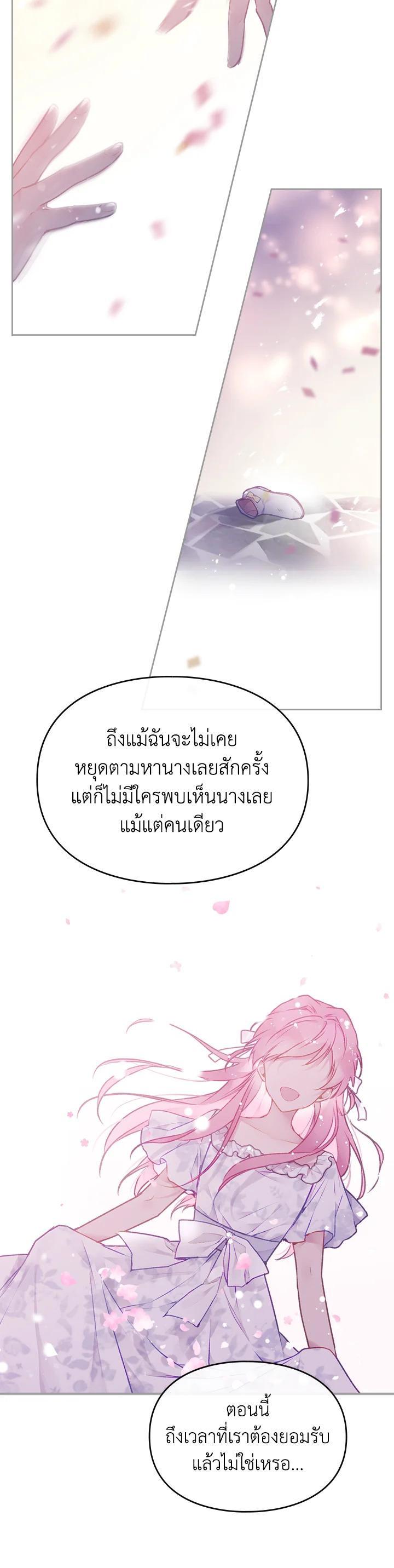 Manga-lc-com อ่านมังงะ อ่านการ์ตูน ออนไลน์ ฟรี Death Is The Only Ending For The Villainess ตอนที่ 1 2 3 4 5 6 7 8 9 10 11 12 13 14 ฟรี ไม่มีโฆษณา Manga-lc - อ่าน มังงะ อ่าน การ์ตูน ออนไลน์ อ่านมังงะ ฟรี