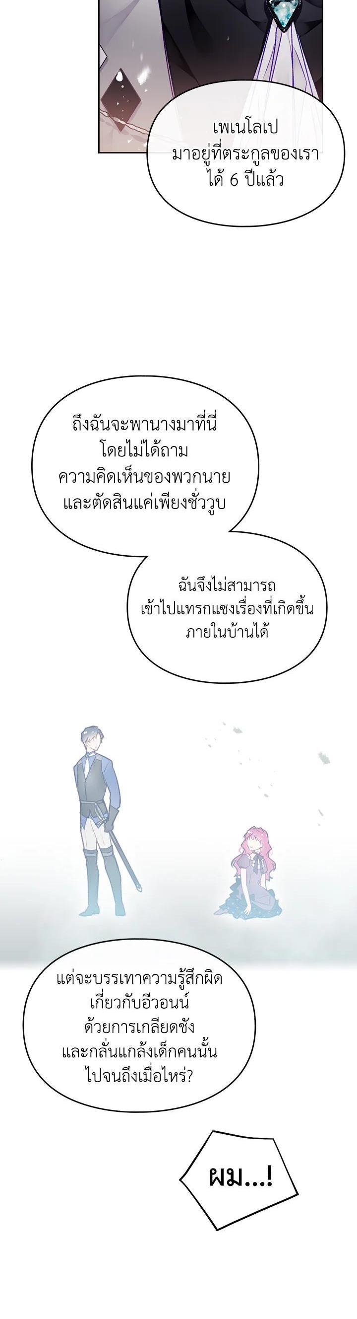 Manga-lc-com อ่านมังงะ อ่านการ์ตูน ออนไลน์ ฟรี Death Is The Only Ending For The Villainess ตอนที่ 1 2 3 4 5 6 7 8 9 10 11 12 13 14 ฟรี ไม่มีโฆษณา Manga-lc - อ่าน มังงะ อ่าน การ์ตูน ออนไลน์ อ่านมังงะ ฟรี