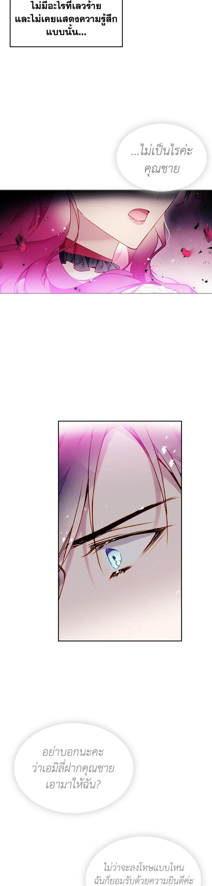 Manga-lc-com อ่านมังงะ อ่านการ์ตูน ออนไลน์ ฟรี Death Is The Only Ending For The Villainess ตอนที่ 1 2 3 4 5 6 7 8 9 10 11 12 13 14 ฟรี ไม่มีโฆษณา Manga-lc - อ่าน มังงะ อ่าน การ์ตูน ออนไลน์ อ่านมังงะ ฟรี