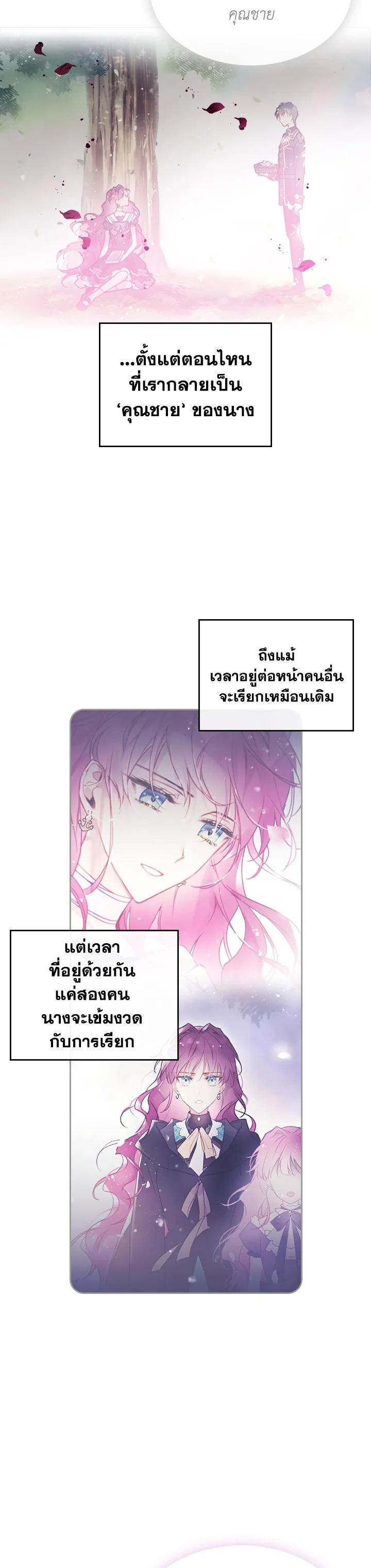 Manga-lc-com อ่านมังงะ อ่านการ์ตูน ออนไลน์ ฟรี Death Is The Only Ending For The Villainess ตอนที่ 1 2 3 4 5 6 7 8 9 10 11 12 13 14 ฟรี ไม่มีโฆษณา Manga-lc - อ่าน มังงะ อ่าน การ์ตูน ออนไลน์ อ่านมังงะ ฟรี
