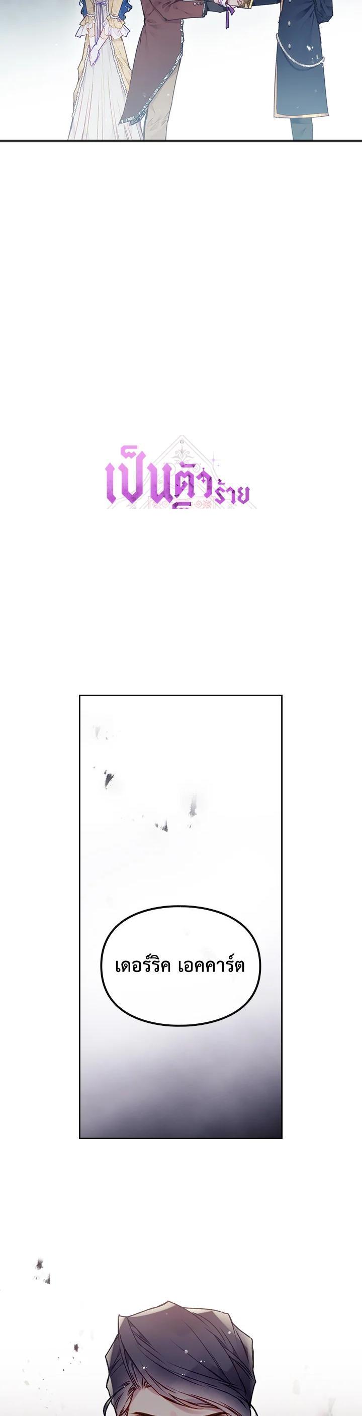 Manga-lc-com อ่านมังงะ อ่านการ์ตูน ออนไลน์ ฟรี Death Is The Only Ending For The Villainess ตอนที่ 1 2 3 4 5 6 7 8 9 10 11 12 13 14 ฟรี ไม่มีโฆษณา Manga-lc - อ่าน มังงะ อ่าน การ์ตูน ออนไลน์ อ่านมังงะ ฟรี