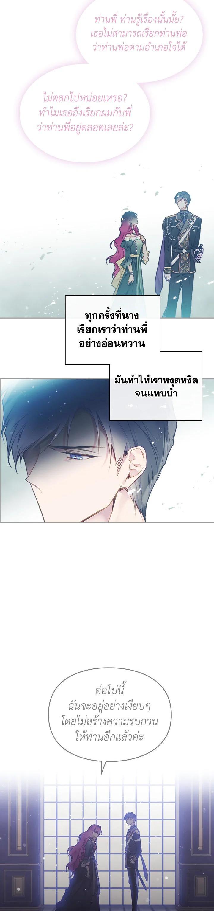 Manga-lc-com อ่านมังงะ อ่านการ์ตูน ออนไลน์ ฟรี Death Is The Only Ending For The Villainess ตอนที่ 1 2 3 4 5 6 7 8 9 10 11 12 13 14 ฟรี ไม่มีโฆษณา Manga-lc - อ่าน มังงะ อ่าน การ์ตูน ออนไลน์ อ่านมังงะ ฟรี