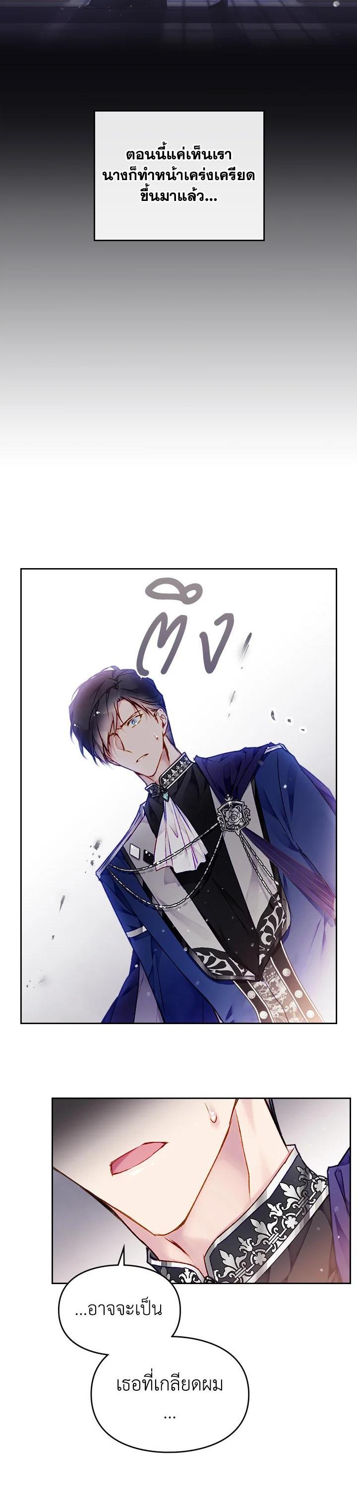 Manga-lc-com อ่านมังงะ อ่านการ์ตูน ออนไลน์ ฟรี Death Is The Only Ending For The Villainess ตอนที่ 1 2 3 4 5 6 7 8 9 10 11 12 13 14 ฟรี ไม่มีโฆษณา Manga-lc - อ่าน มังงะ อ่าน การ์ตูน ออนไลน์ อ่านมังงะ ฟรี