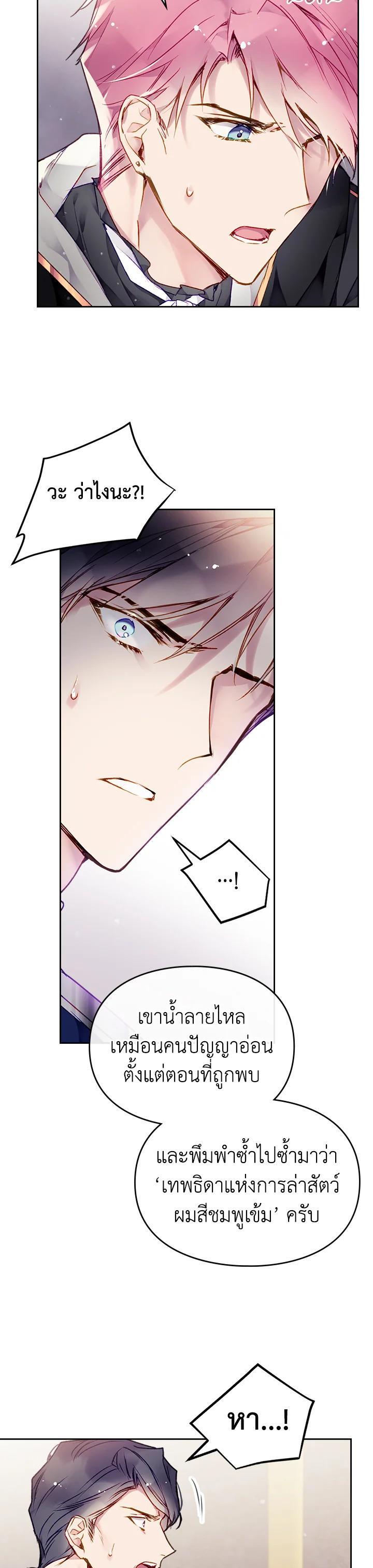 Manga-lc-com อ่านมังงะ อ่านการ์ตูน ออนไลน์ ฟรี Death Is The Only Ending For The Villainess ตอนที่ 1 2 3 4 5 6 7 8 9 10 11 12 13 14 ฟรี ไม่มีโฆษณา Manga-lc - อ่าน มังงะ อ่าน การ์ตูน ออนไลน์ อ่านมังงะ ฟรี