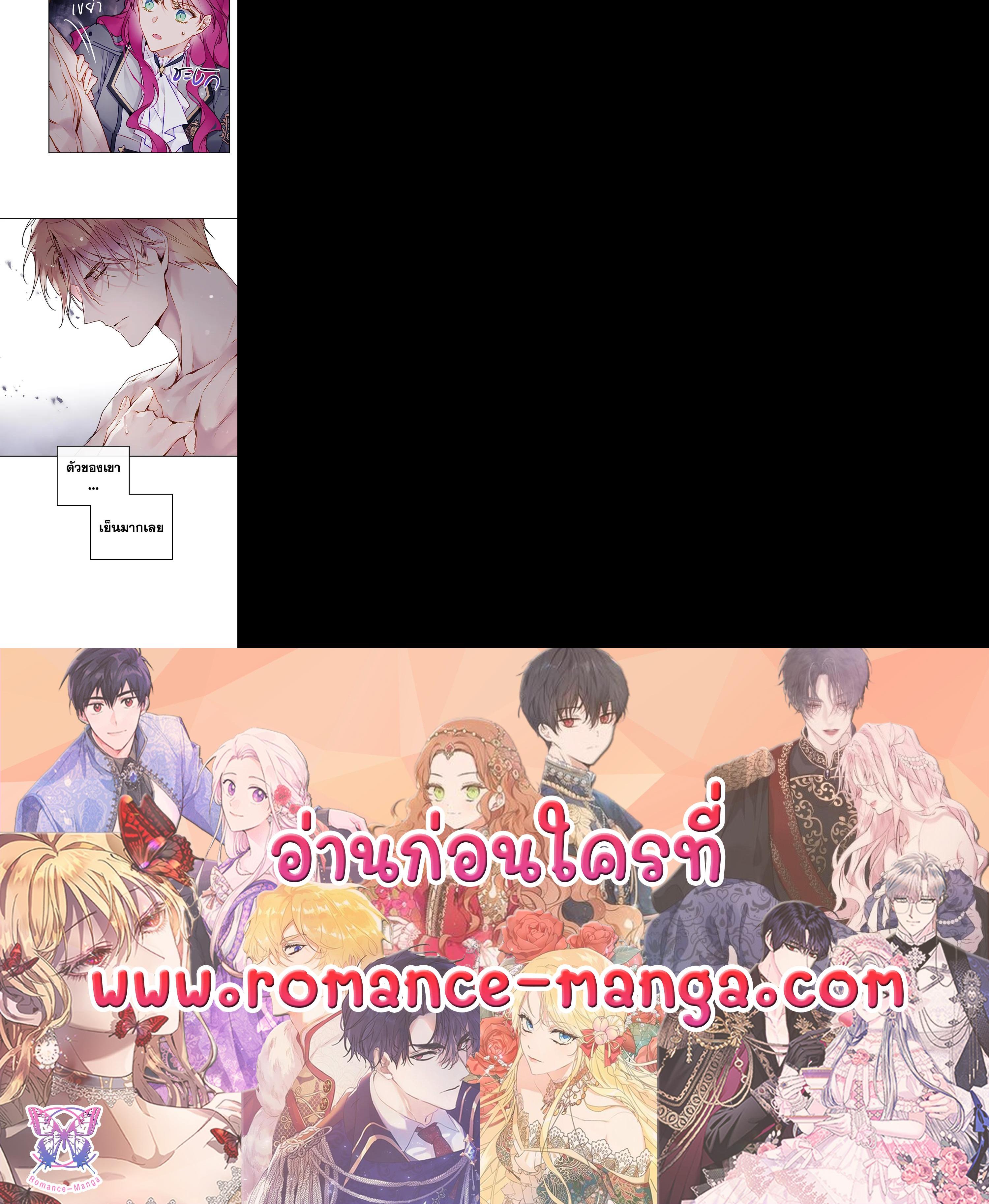 Manga-lc-com อ่านมังงะ อ่านการ์ตูน ออนไลน์ ฟรี Death Is The Only Ending For The Villainess ตอนที่ 1 2 3 4 5 6 7 8 9 10 11 12 13 14 ฟรี ไม่มีโฆษณา Manga-lc - อ่าน มังงะ อ่าน การ์ตูน ออนไลน์ อ่านมังงะ ฟรี