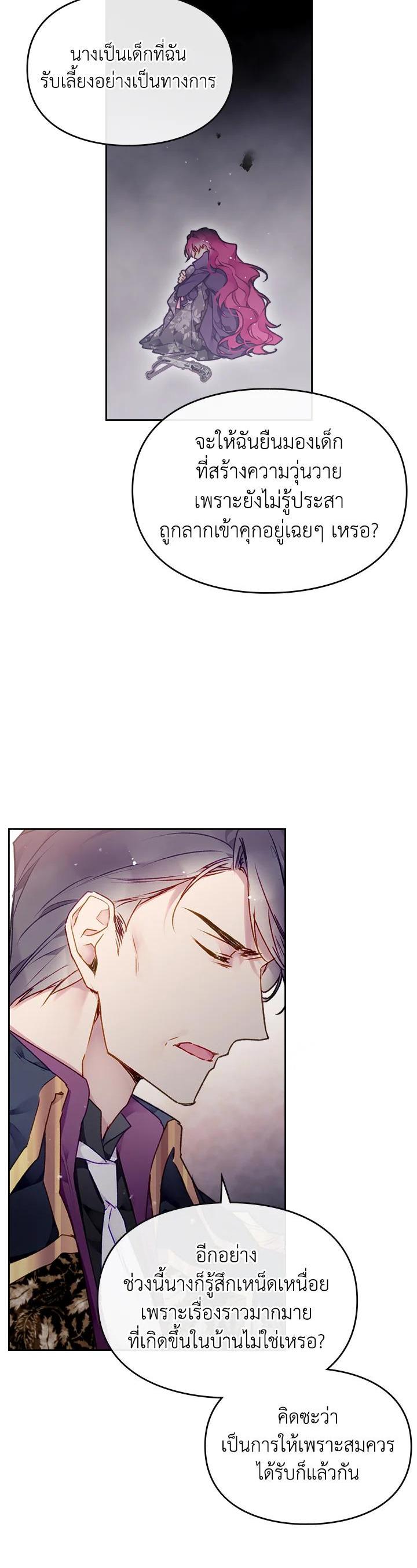 Manga-lc-com อ่านมังงะ อ่านการ์ตูน ออนไลน์ ฟรี Death Is The Only Ending For The Villainess ตอนที่ 1 2 3 4 5 6 7 8 9 10 11 12 13 14 ฟรี ไม่มีโฆษณา Manga-lc - อ่าน มังงะ อ่าน การ์ตูน ออนไลน์ อ่านมังงะ ฟรี