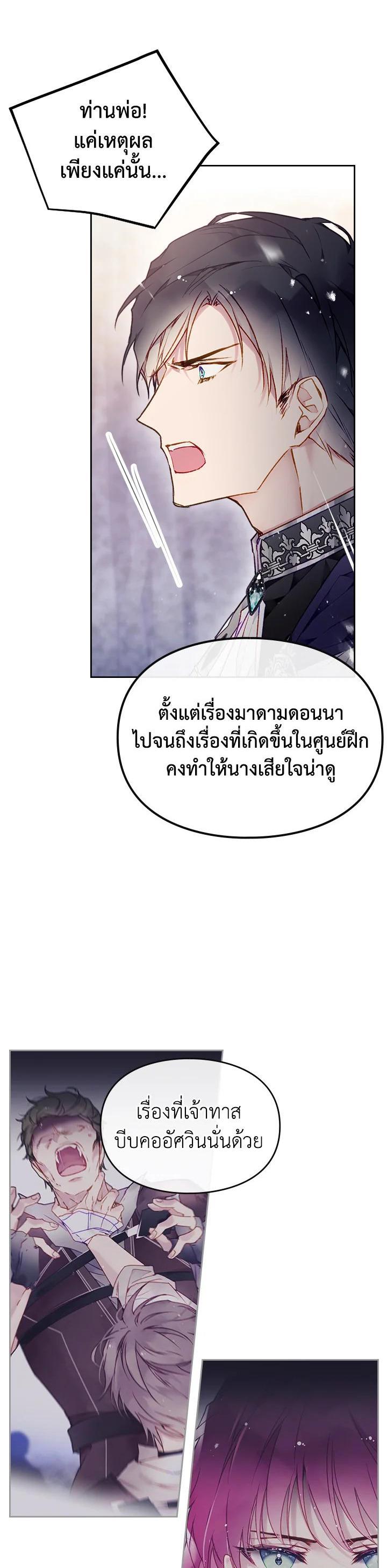 Manga-lc-com อ่านมังงะ อ่านการ์ตูน ออนไลน์ ฟรี Death Is The Only Ending For The Villainess ตอนที่ 1 2 3 4 5 6 7 8 9 10 11 12 13 14 ฟรี ไม่มีโฆษณา Manga-lc - อ่าน มังงะ อ่าน การ์ตูน ออนไลน์ อ่านมังงะ ฟรี