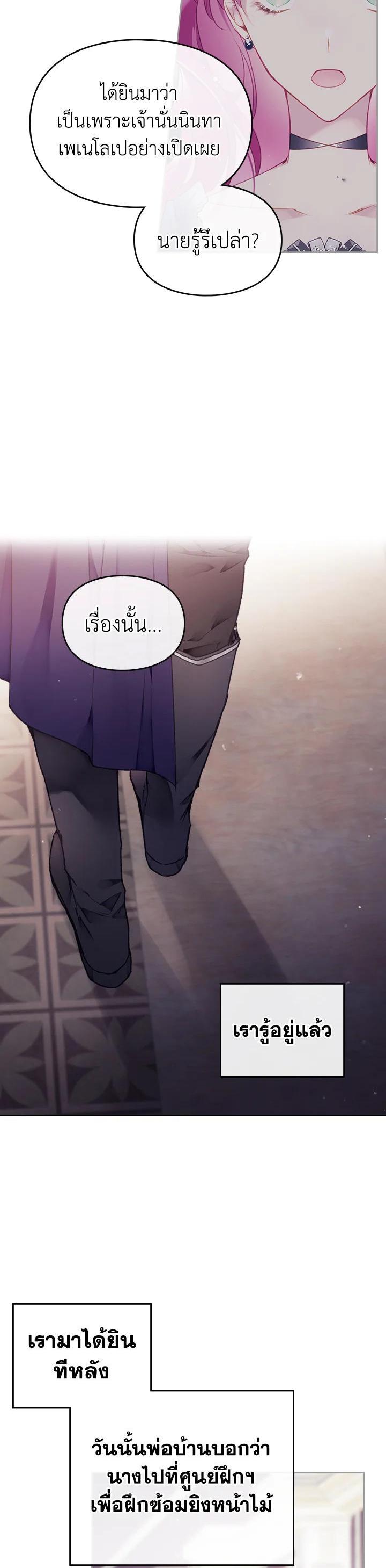 Manga-lc-com อ่านมังงะ อ่านการ์ตูน ออนไลน์ ฟรี Death Is The Only Ending For The Villainess ตอนที่ 1 2 3 4 5 6 7 8 9 10 11 12 13 14 ฟรี ไม่มีโฆษณา Manga-lc - อ่าน มังงะ อ่าน การ์ตูน ออนไลน์ อ่านมังงะ ฟรี