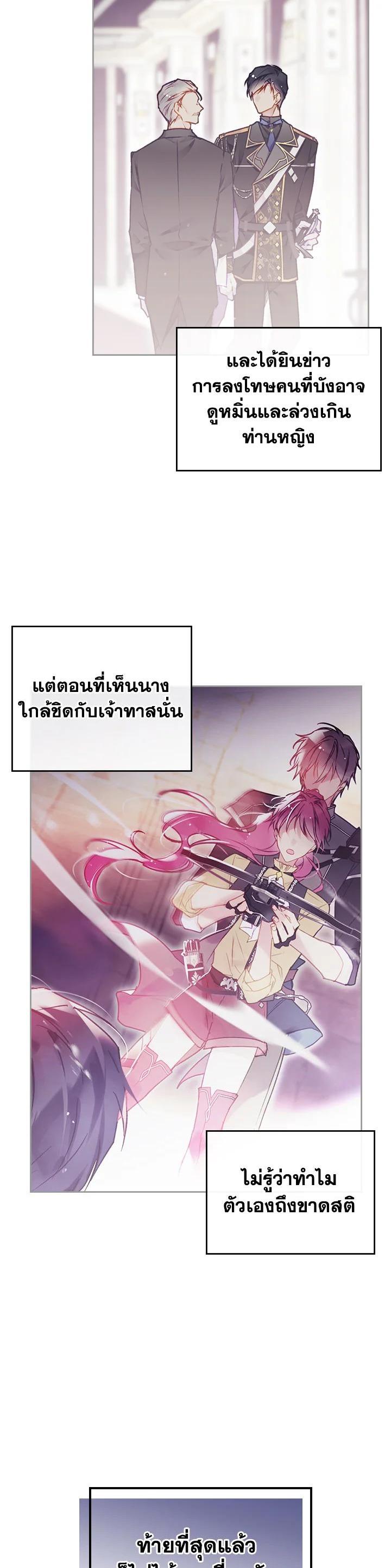 Manga-lc-com อ่านมังงะ อ่านการ์ตูน ออนไลน์ ฟรี Death Is The Only Ending For The Villainess ตอนที่ 1 2 3 4 5 6 7 8 9 10 11 12 13 14 ฟรี ไม่มีโฆษณา Manga-lc - อ่าน มังงะ อ่าน การ์ตูน ออนไลน์ อ่านมังงะ ฟรี