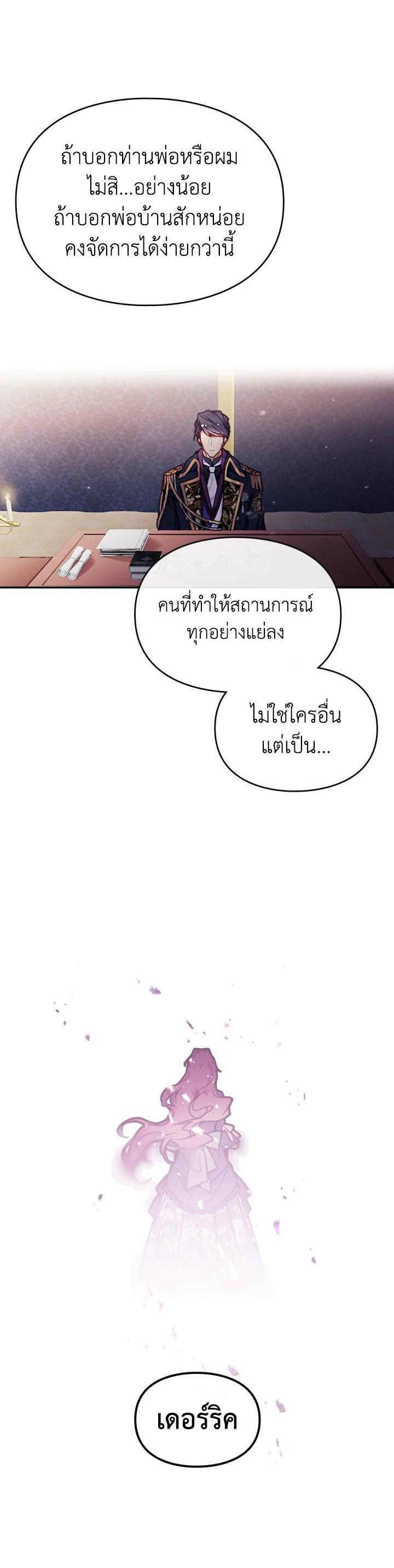 Manga-lc-com อ่านมังงะ อ่านการ์ตูน ออนไลน์ ฟรี Death Is The Only Ending For The Villainess ตอนที่ 1 2 3 4 5 6 7 8 9 10 11 12 13 14 ฟรี ไม่มีโฆษณา Manga-lc - อ่าน มังงะ อ่าน การ์ตูน ออนไลน์ อ่านมังงะ ฟรี