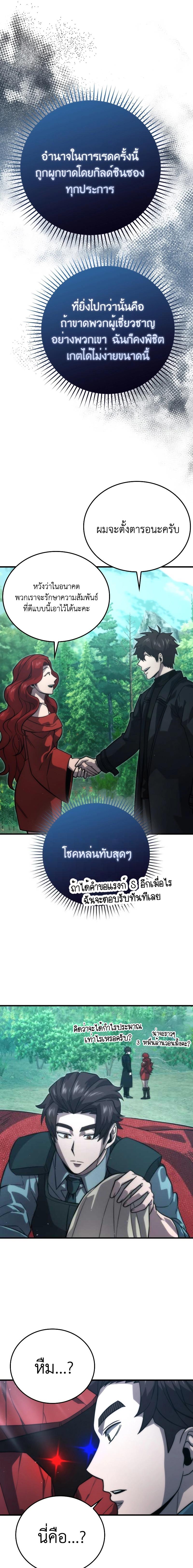 Manga-lc-com อ่านมังงะ อ่านการ์ตูน ออนไลน์ ฟรี Martial Demon King ตอนที่ 1 2 3 4 5 6 7 8 9 10 11 12 13 14 ฟรี ไม่มีโฆษณา Manga-lc - อ่าน มังงะ อ่าน การ์ตูน ออนไลน์ อ่านมังงะ ฟรี