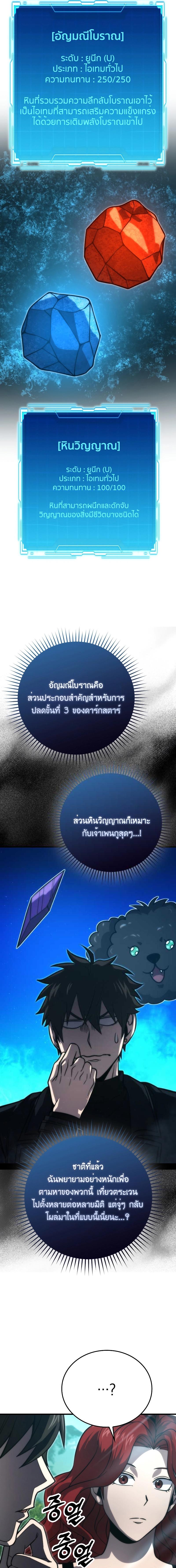 Manga-lc-com อ่านมังงะ อ่านการ์ตูน ออนไลน์ ฟรี Martial Demon King ตอนที่ 1 2 3 4 5 6 7 8 9 10 11 12 13 14 ฟรี ไม่มีโฆษณา Manga-lc - อ่าน มังงะ อ่าน การ์ตูน ออนไลน์ อ่านมังงะ ฟรี