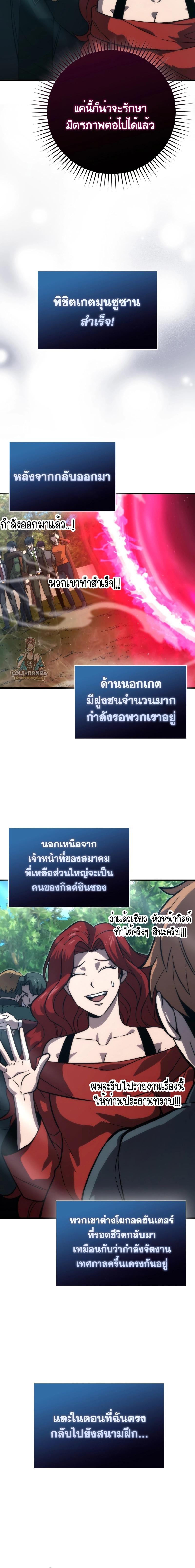 Manga-lc-com อ่านมังงะ อ่านการ์ตูน ออนไลน์ ฟรี Martial Demon King ตอนที่ 1 2 3 4 5 6 7 8 9 10 11 12 13 14 ฟรี ไม่มีโฆษณา Manga-lc - อ่าน มังงะ อ่าน การ์ตูน ออนไลน์ อ่านมังงะ ฟรี