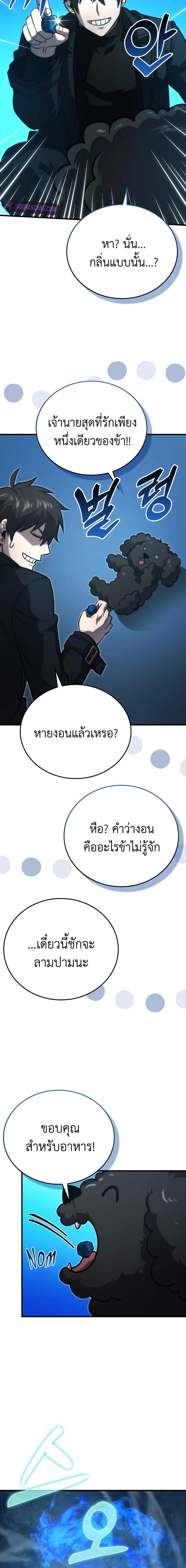 Manga-lc-com อ่านมังงะ อ่านการ์ตูน ออนไลน์ ฟรี Martial Demon King ตอนที่ 1 2 3 4 5 6 7 8 9 10 11 12 13 14 ฟรี ไม่มีโฆษณา Manga-lc - อ่าน มังงะ อ่าน การ์ตูน ออนไลน์ อ่านมังงะ ฟรี