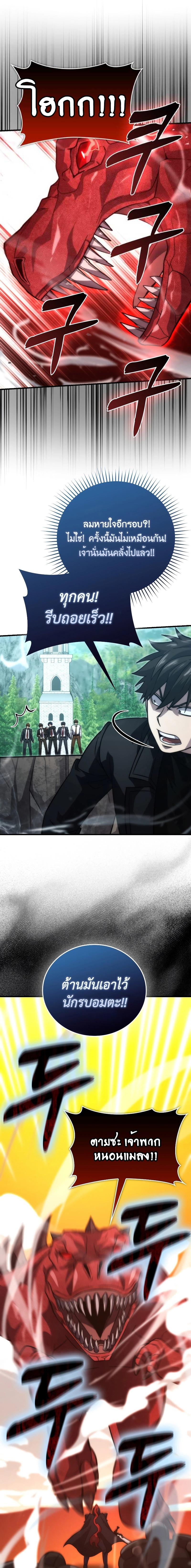 Manga-lc-com อ่านมังงะ อ่านการ์ตูน ออนไลน์ ฟรี Martial Demon King ตอนที่ 1 2 3 4 5 6 7 8 9 10 11 12 13 14 ฟรี ไม่มีโฆษณา Manga-lc - อ่าน มังงะ อ่าน การ์ตูน ออนไลน์ อ่านมังงะ ฟรี