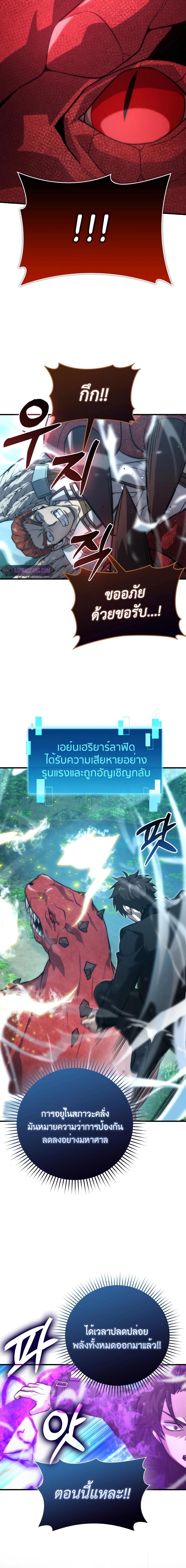 Manga-lc-com อ่านมังงะ อ่านการ์ตูน ออนไลน์ ฟรี Martial Demon King ตอนที่ 1 2 3 4 5 6 7 8 9 10 11 12 13 14 ฟรี ไม่มีโฆษณา Manga-lc - อ่าน มังงะ อ่าน การ์ตูน ออนไลน์ อ่านมังงะ ฟรี