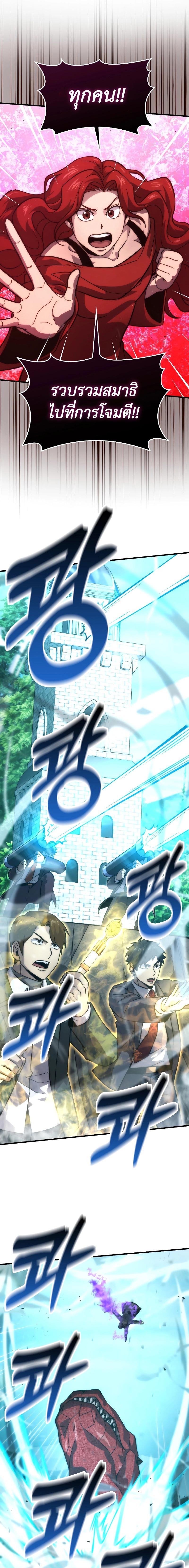 Manga-lc-com อ่านมังงะ อ่านการ์ตูน ออนไลน์ ฟรี Martial Demon King ตอนที่ 1 2 3 4 5 6 7 8 9 10 11 12 13 14 ฟรี ไม่มีโฆษณา Manga-lc - อ่าน มังงะ อ่าน การ์ตูน ออนไลน์ อ่านมังงะ ฟรี