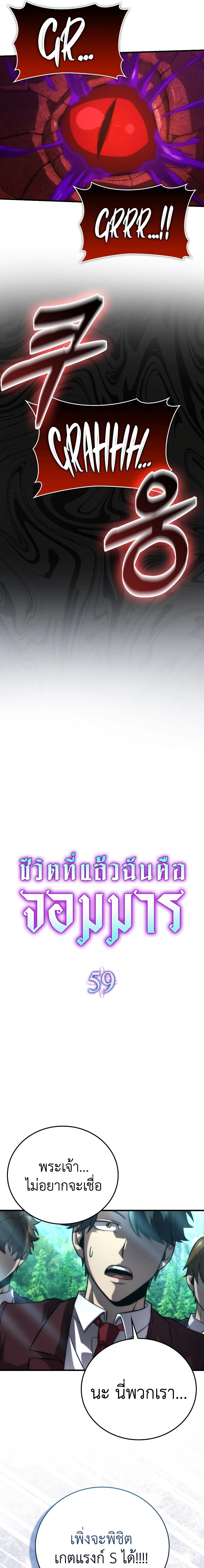 Manga-lc-com อ่านมังงะ อ่านการ์ตูน ออนไลน์ ฟรี Martial Demon King ตอนที่ 1 2 3 4 5 6 7 8 9 10 11 12 13 14 ฟรี ไม่มีโฆษณา Manga-lc - อ่าน มังงะ อ่าน การ์ตูน ออนไลน์ อ่านมังงะ ฟรี