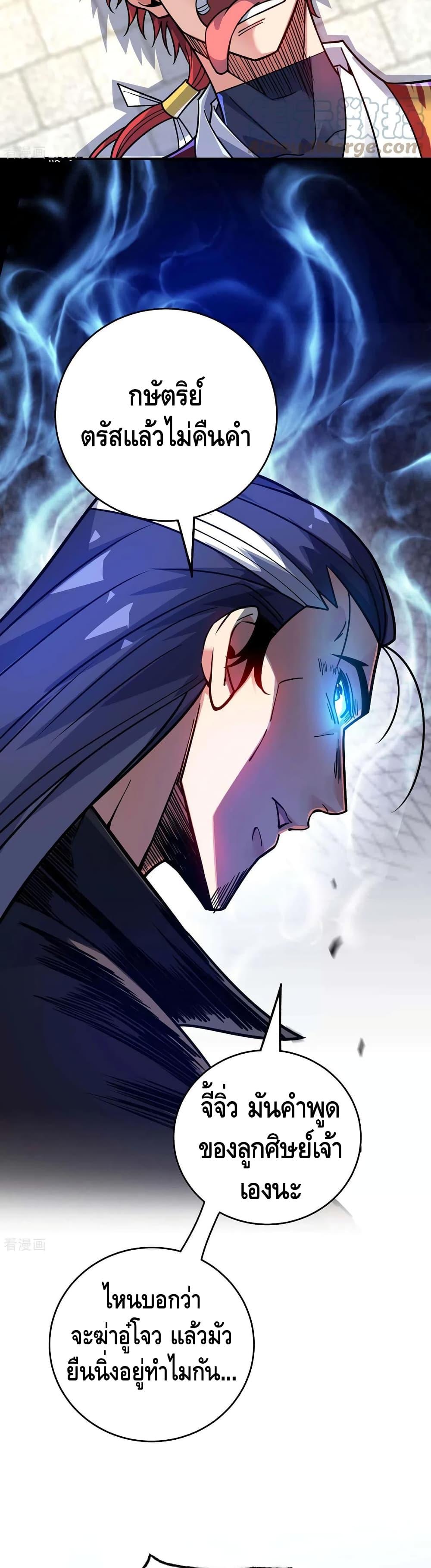 Manga-lc-com อ่านมังงะ อ่านการ์ตูน ออนไลน์ ฟรี EternalFirstS ตอนที่ 1 2 3 4 5 6 7 8 9 10 11 12 13 14 ฟรี ไม่มีโฆษณา Manga-lc - อ่าน มังงะ อ่าน การ์ตูน ออนไลน์ อ่านมังงะ ฟรี