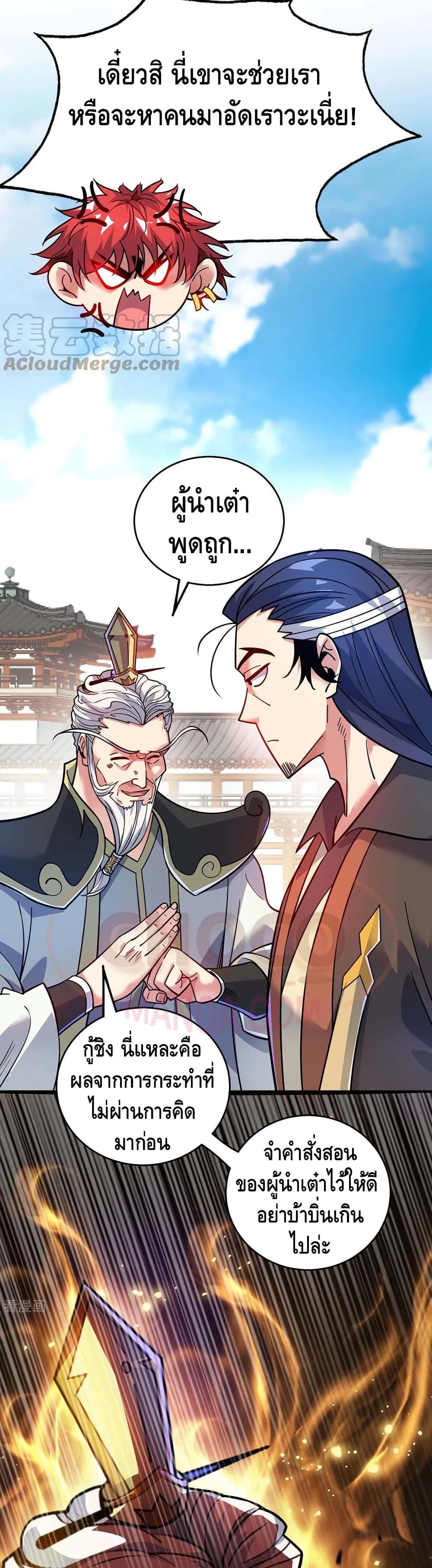 Manga-lc-com อ่านมังงะ อ่านการ์ตูน ออนไลน์ ฟรี EternalFirstS ตอนที่ 1 2 3 4 5 6 7 8 9 10 11 12 13 14 ฟรี ไม่มีโฆษณา Manga-lc - อ่าน มังงะ อ่าน การ์ตูน ออนไลน์ อ่านมังงะ ฟรี