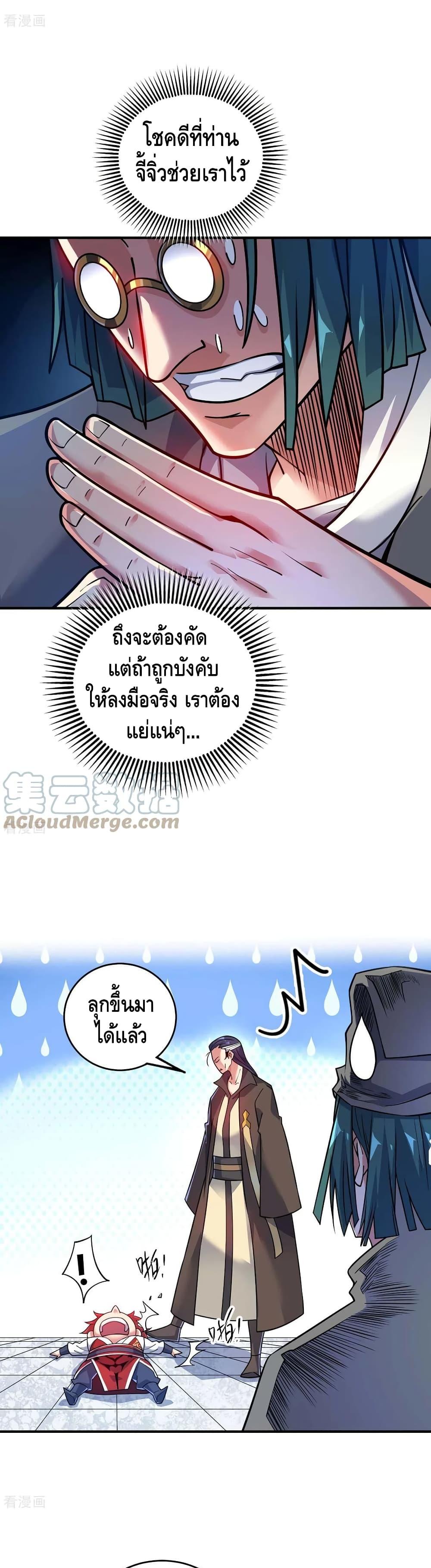 Manga-lc-com อ่านมังงะ อ่านการ์ตูน ออนไลน์ ฟรี EternalFirstS ตอนที่ 1 2 3 4 5 6 7 8 9 10 11 12 13 14 ฟรี ไม่มีโฆษณา Manga-lc - อ่าน มังงะ อ่าน การ์ตูน ออนไลน์ อ่านมังงะ ฟรี