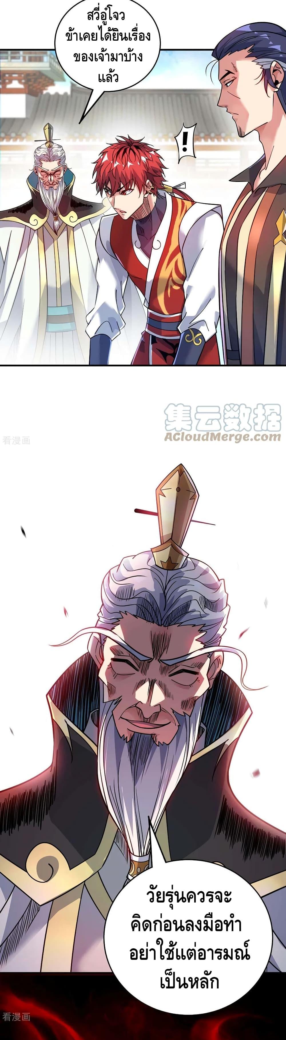 Manga-lc-com อ่านมังงะ อ่านการ์ตูน ออนไลน์ ฟรี EternalFirstS ตอนที่ 1 2 3 4 5 6 7 8 9 10 11 12 13 14 ฟรี ไม่มีโฆษณา Manga-lc - อ่าน มังงะ อ่าน การ์ตูน ออนไลน์ อ่านมังงะ ฟรี