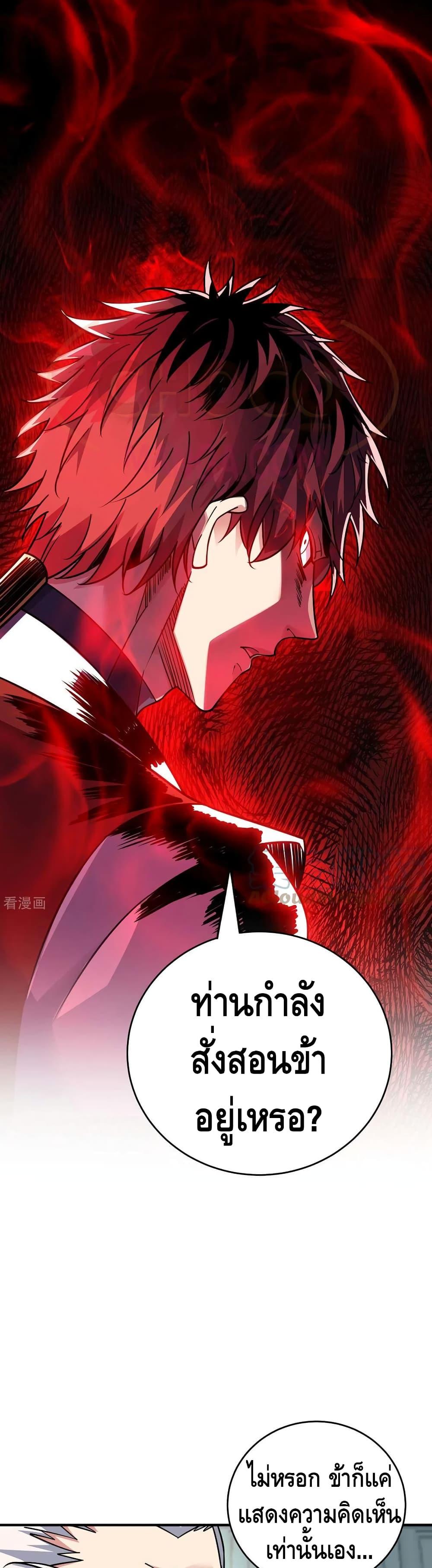 Manga-lc-com อ่านมังงะ อ่านการ์ตูน ออนไลน์ ฟรี EternalFirstS ตอนที่ 1 2 3 4 5 6 7 8 9 10 11 12 13 14 ฟรี ไม่มีโฆษณา Manga-lc - อ่าน มังงะ อ่าน การ์ตูน ออนไลน์ อ่านมังงะ ฟรี