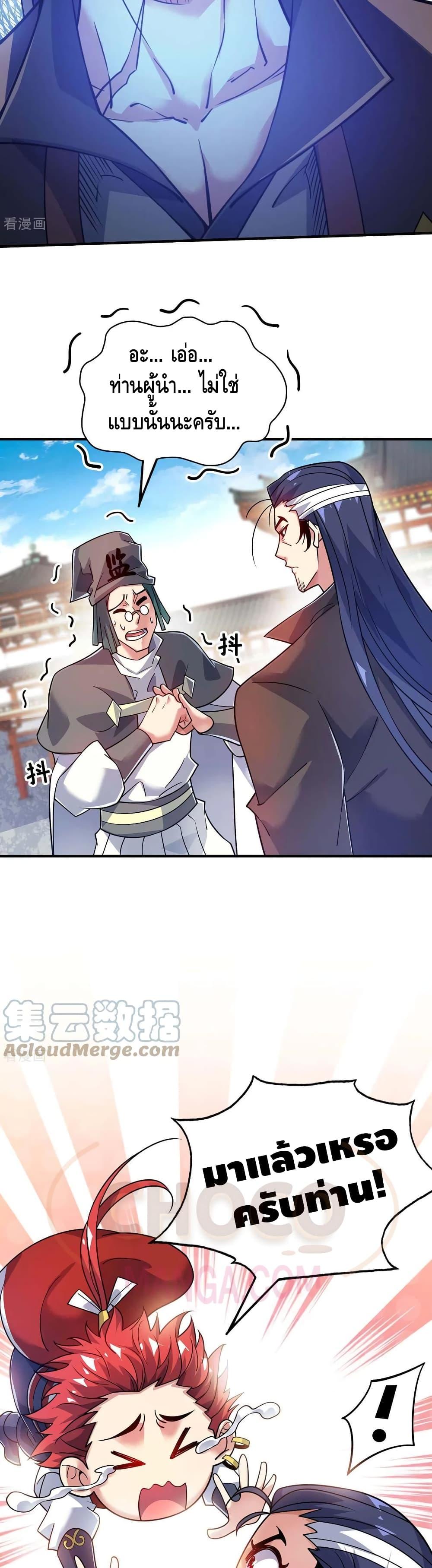 Manga-lc-com อ่านมังงะ อ่านการ์ตูน ออนไลน์ ฟรี EternalFirstS ตอนที่ 1 2 3 4 5 6 7 8 9 10 11 12 13 14 ฟรี ไม่มีโฆษณา Manga-lc - อ่าน มังงะ อ่าน การ์ตูน ออนไลน์ อ่านมังงะ ฟรี