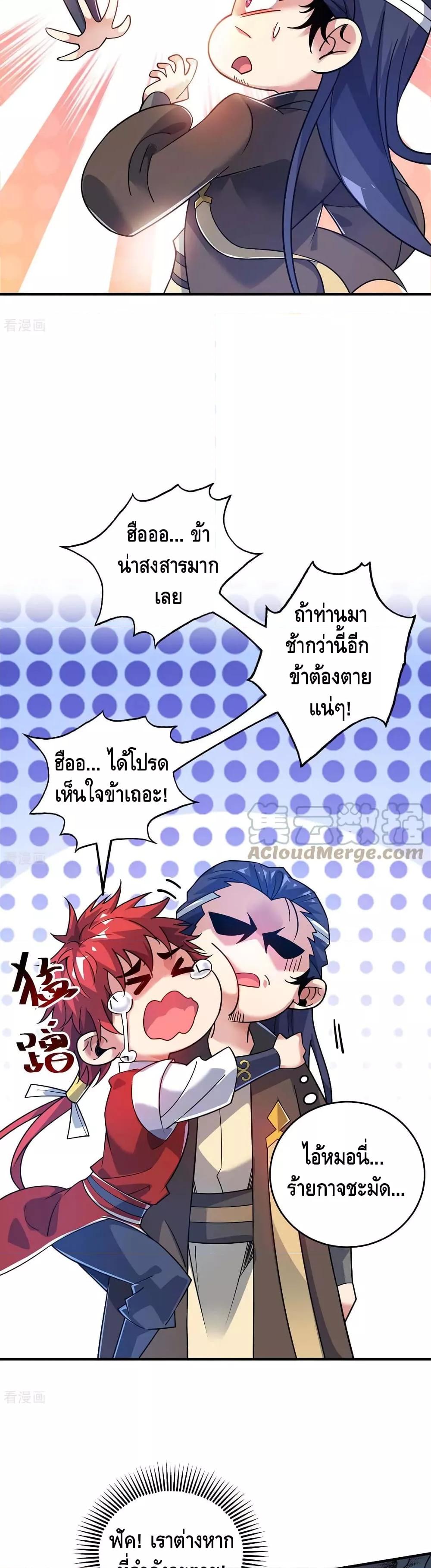Manga-lc-com อ่านมังงะ อ่านการ์ตูน ออนไลน์ ฟรี EternalFirstS ตอนที่ 1 2 3 4 5 6 7 8 9 10 11 12 13 14 ฟรี ไม่มีโฆษณา Manga-lc - อ่าน มังงะ อ่าน การ์ตูน ออนไลน์ อ่านมังงะ ฟรี