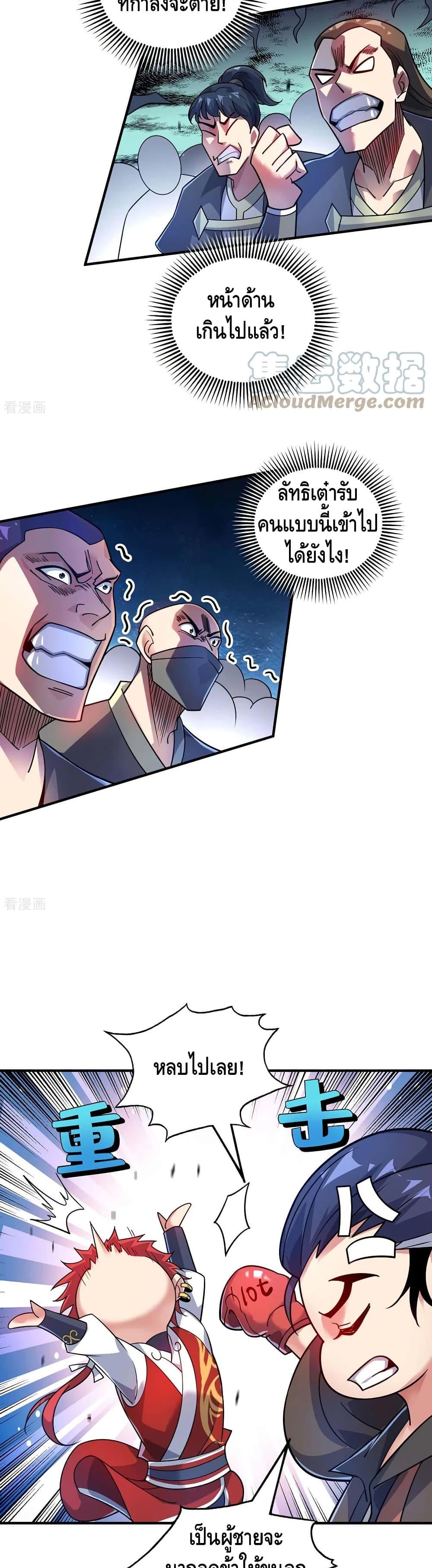 Manga-lc-com อ่านมังงะ อ่านการ์ตูน ออนไลน์ ฟรี EternalFirstS ตอนที่ 1 2 3 4 5 6 7 8 9 10 11 12 13 14 ฟรี ไม่มีโฆษณา Manga-lc - อ่าน มังงะ อ่าน การ์ตูน ออนไลน์ อ่านมังงะ ฟรี