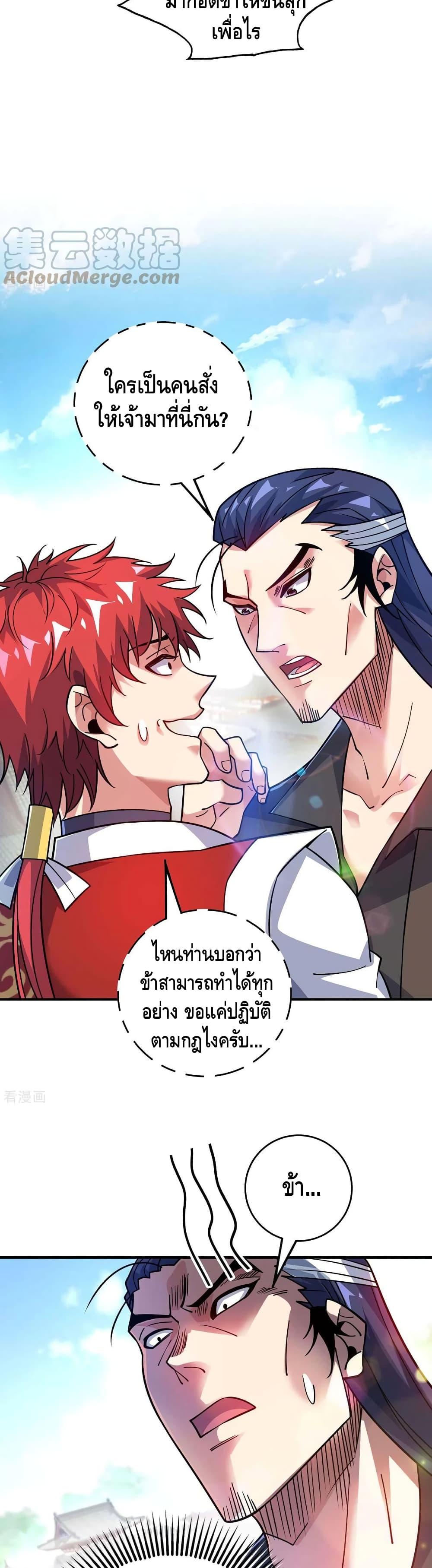 Manga-lc-com อ่านมังงะ อ่านการ์ตูน ออนไลน์ ฟรี EternalFirstS ตอนที่ 1 2 3 4 5 6 7 8 9 10 11 12 13 14 ฟรี ไม่มีโฆษณา Manga-lc - อ่าน มังงะ อ่าน การ์ตูน ออนไลน์ อ่านมังงะ ฟรี